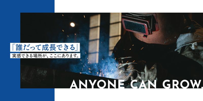 株式会社平山工作所の求人・転職情報