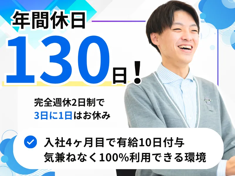 株式会社クロップスの求人・転職情報