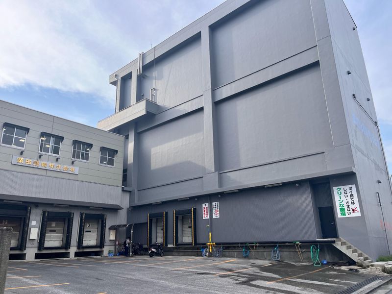 栗田運輸株式会社の求人・転職情報