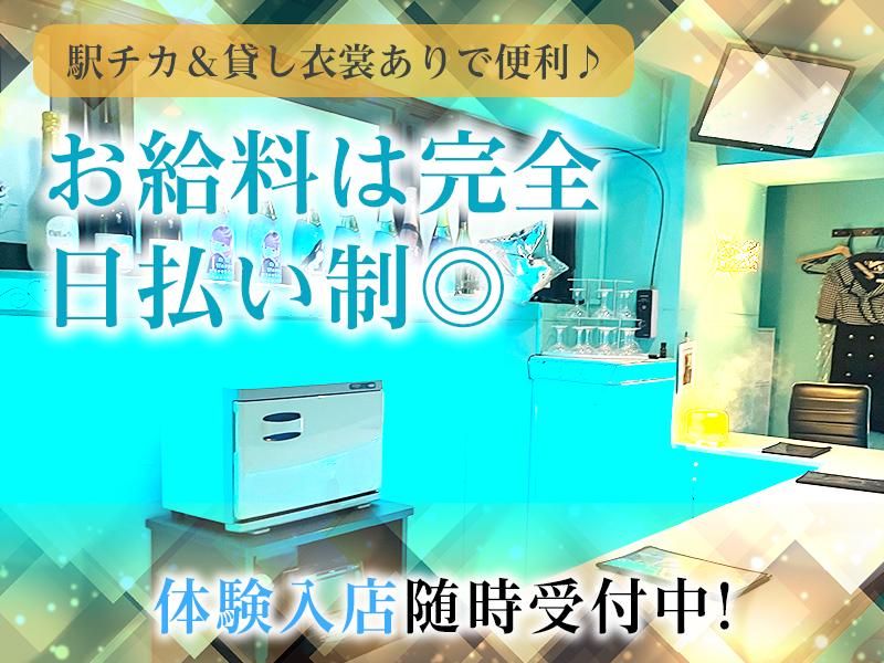 YUNOSのアルバイト・バイト求人情報-03