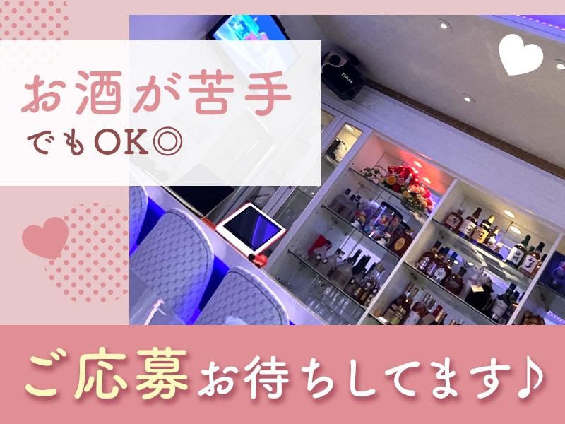 loungeやまびこのアルバイト・バイト求人情報-02