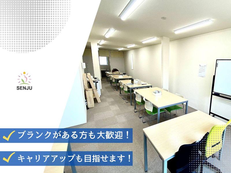 株式会社千手　西宮事業所(仮)のアルバイト・バイト求人情報-02