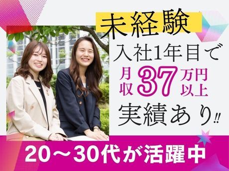 株式会社コプロコンストラクションの求人・転職情報