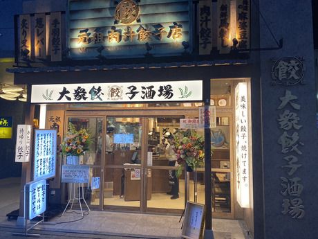 株式会社　ベスト・モア-0013の求人・転職情報