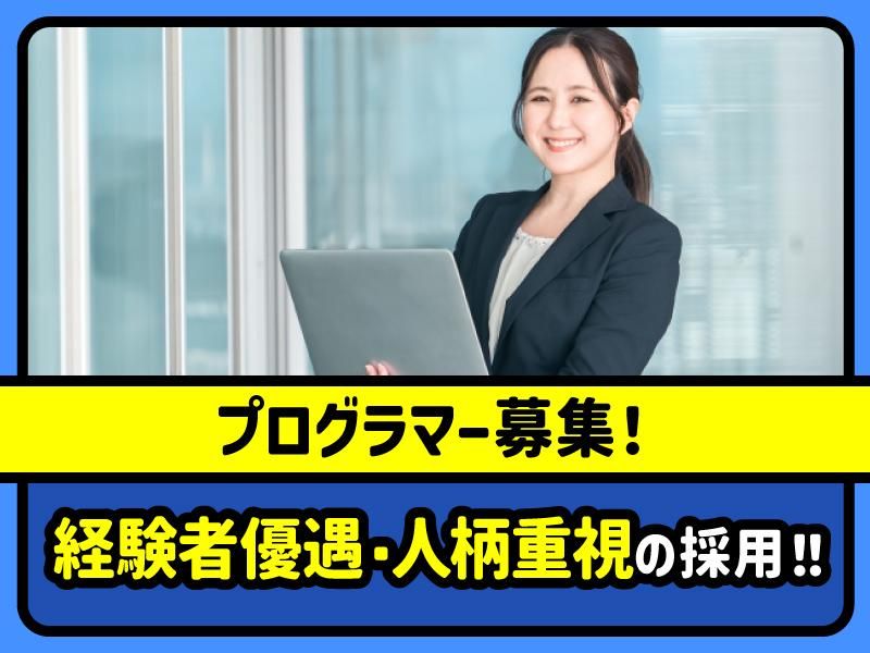 株式会社アベールジャパンの求人・転職情報