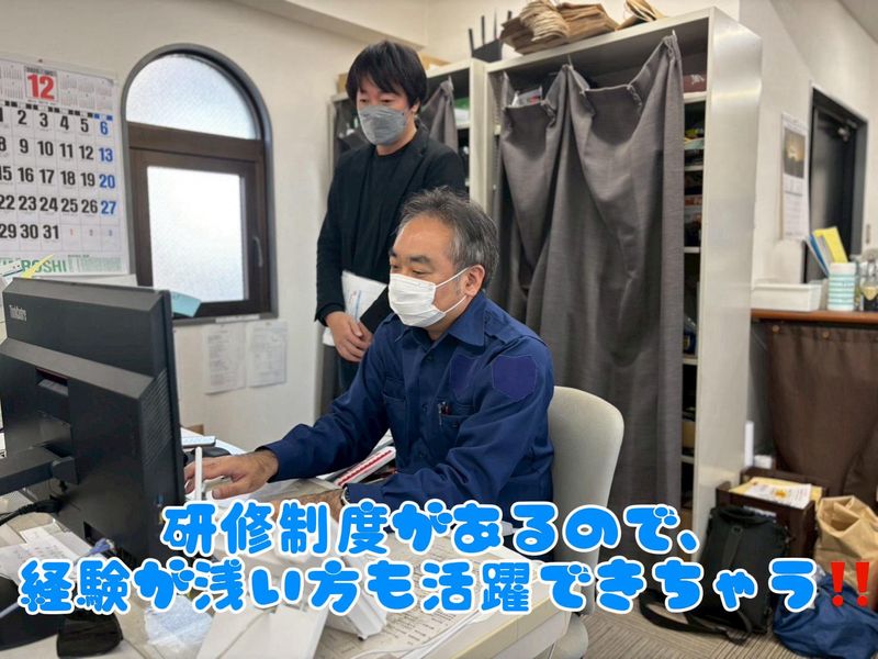 株式会社メット-0005の求人・転職情報