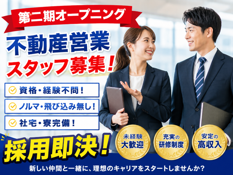 株式会社KOEの求人・転職情報