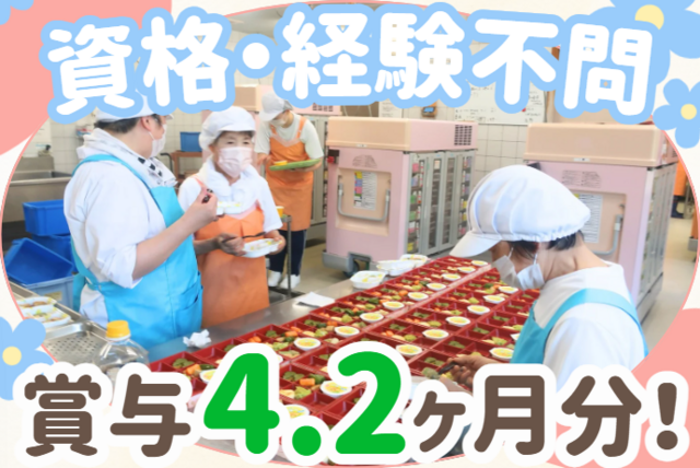 社会福祉法人福寿会　特別養護老人ホーム松林荘の求人・転職情報