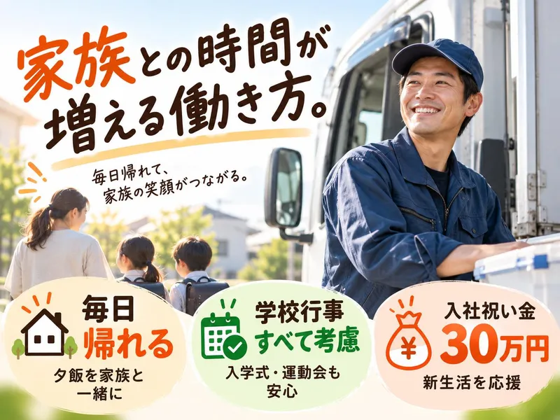 株式会社サン・ブリッジの求人・転職情報