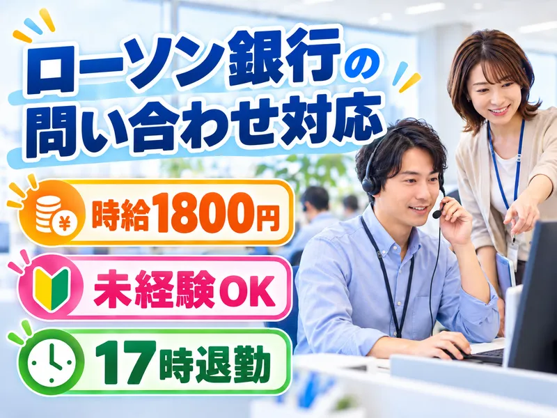 アルティウスリンク株式会社の求人・転職情報