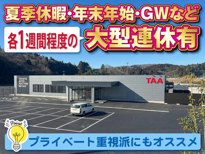 株式会社ソウイングの求人・転職情報