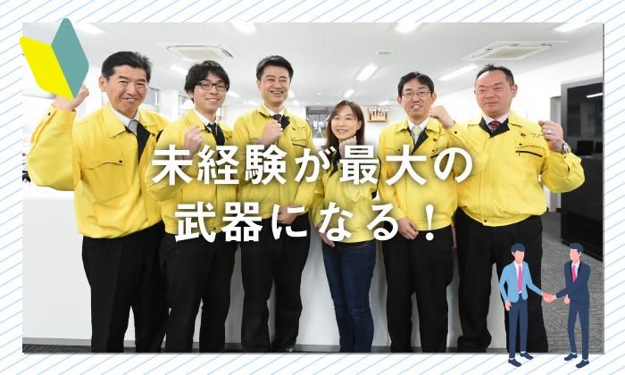 株式会社アスト中本　久輸倉庫(本社倉庫)のアルバイト・バイト求人情報-02