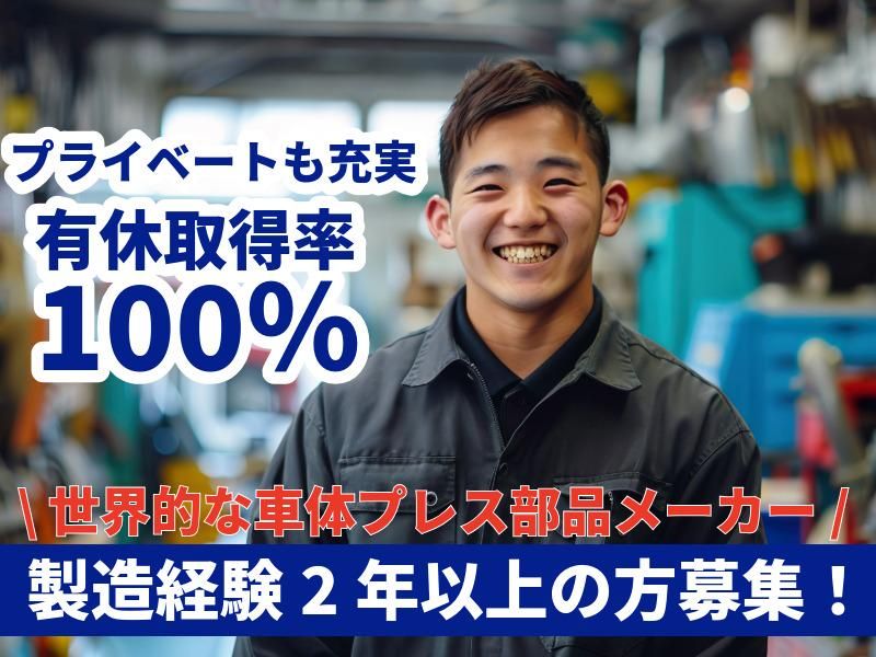 株式会社ジェントリーの求人・転職情報