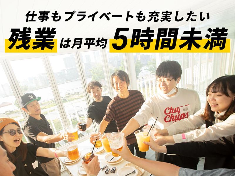 株式会社アイ・ディ・エイチのイメージ3