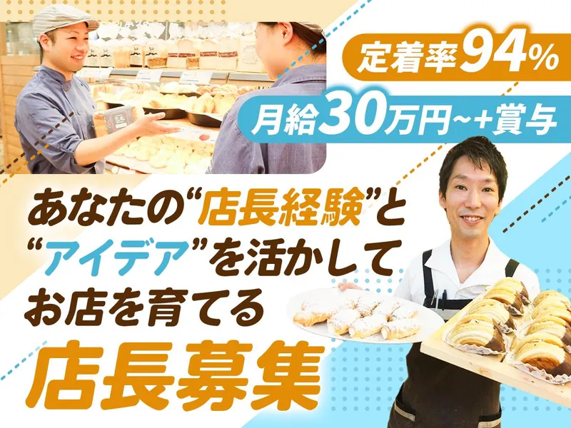 株式会社カスカードの求人・転職情報