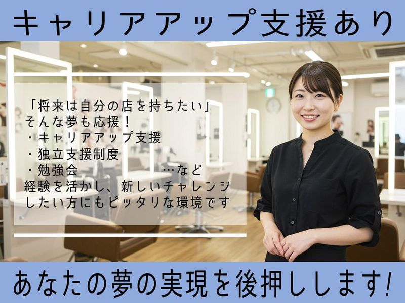 Rayみらい平店/株式会社ideaのアルバイト・バイト求人情報-02