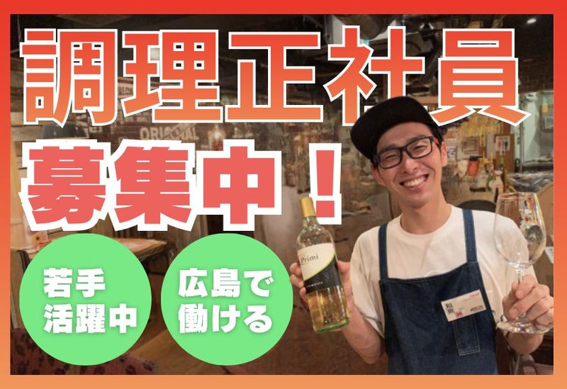 株式会社フレンド商会の求人・転職情報