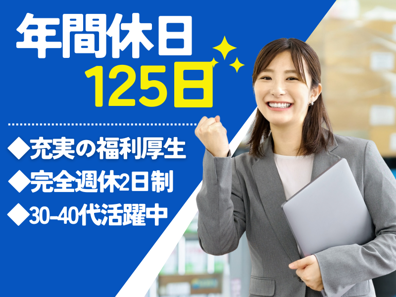 シグマロジスティクス株式会社のアルバイト・バイト求人情報-09