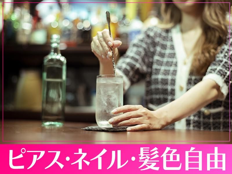 アットホームBar おいでやす~の求人4