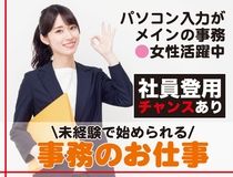 セーレンコスモ株式会社のアルバイト・バイト求人情報-23