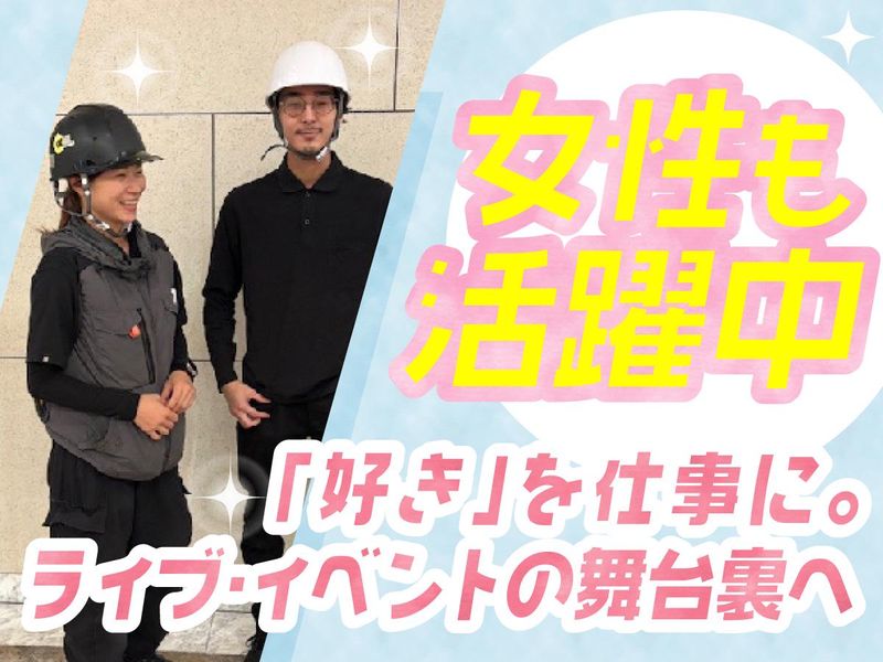 株式会社アップアンドランの求人・転職情報
