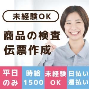 株式会社シティトラスト名古屋支店の派遣求人情報