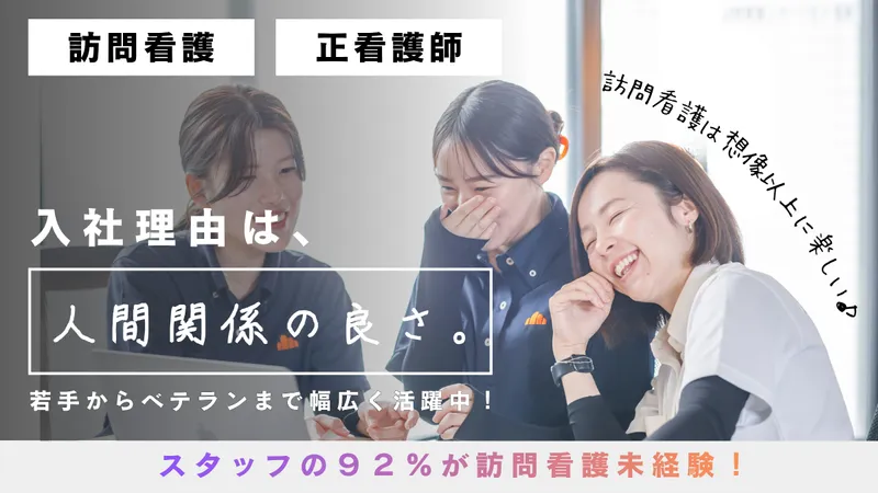 株式会社FOOTAGEの求人・転職情報
