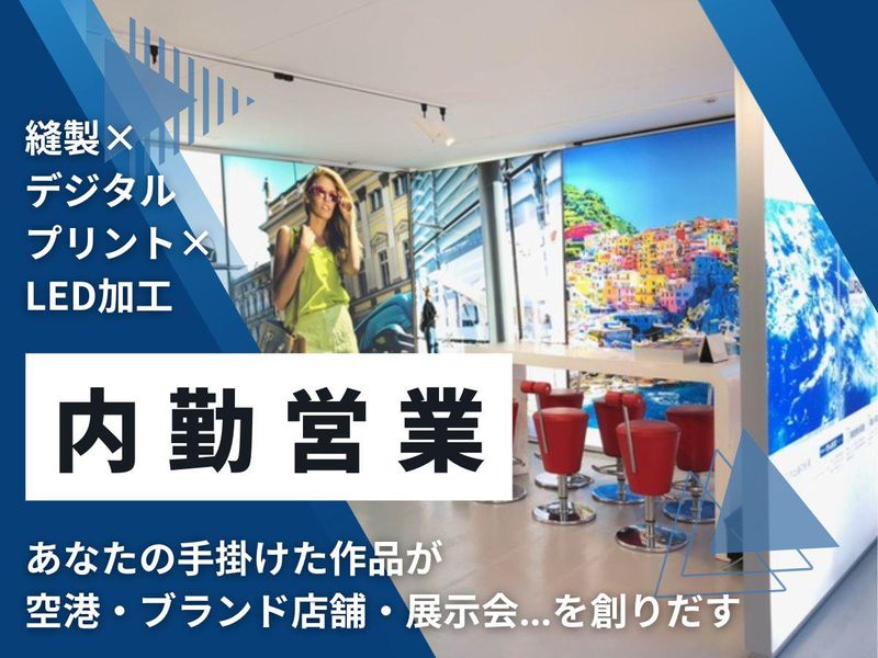 株式会社リディアワークスの求人・転職情報