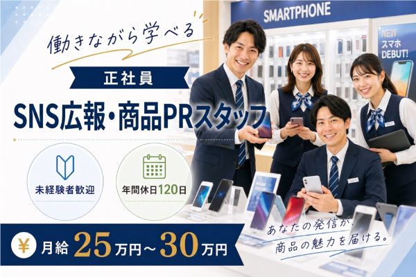 クリエイトワークス株式会社の求人・転職情報