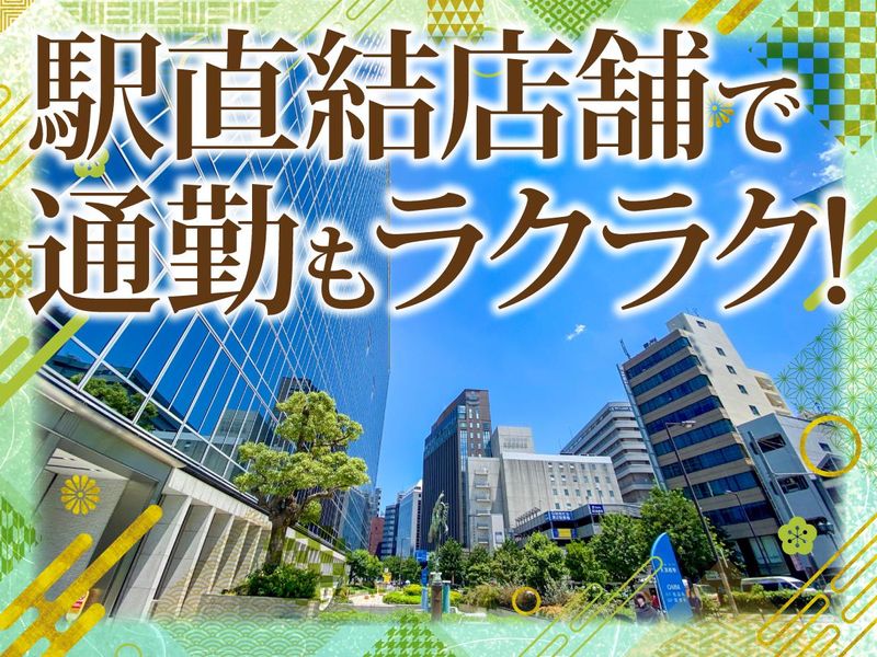 信州そば処 そじ坊　天満橋OMMビル店のアルバイト・バイト求人情報-02
