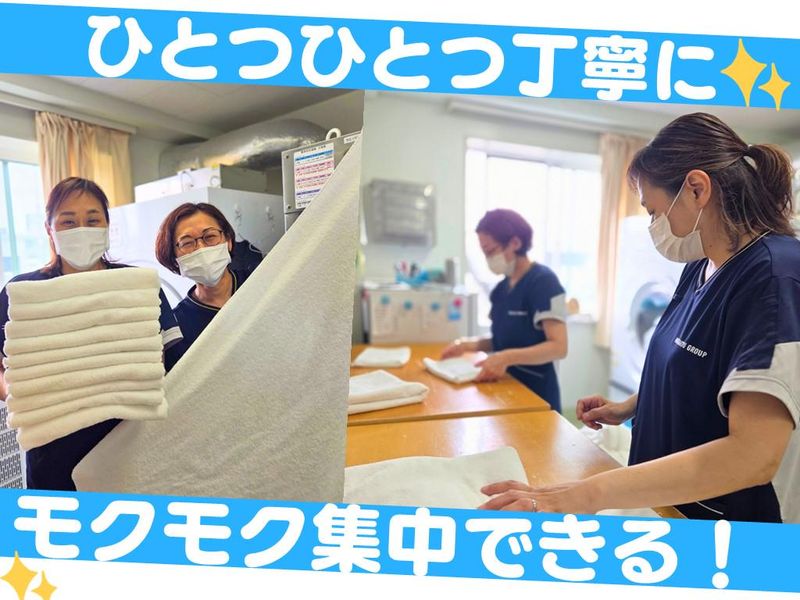 林病院(ワタキューセイモア株式会社)
