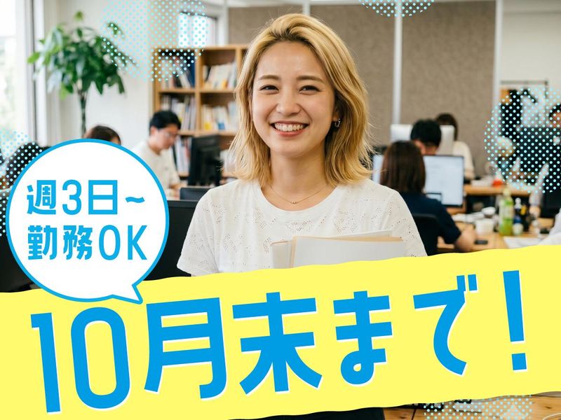 トランス・コスモス株式会社の求人・転職情報