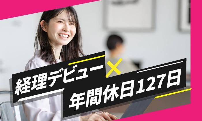 株式会社ケーワン・エンタープライズの求人・転職情報