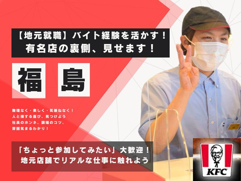 株式会社シャポンドゥ
