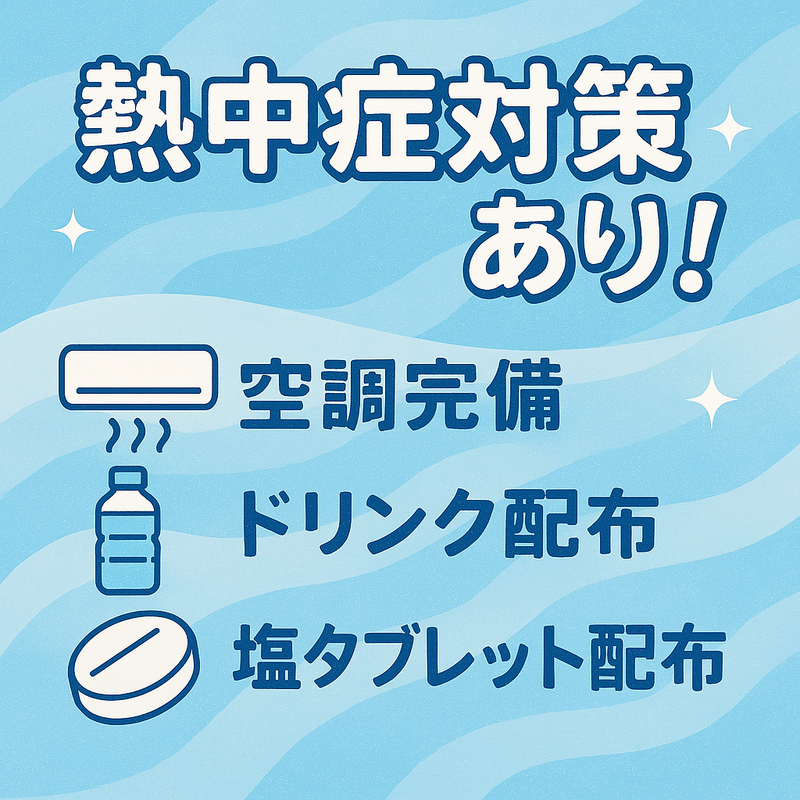 株式会社アンティのアルバイト・バイト求人情報-05