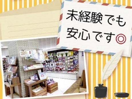 エヌ・ビー・シー　/勤務地:さいたま新都心駅周辺のアルバイト・バイト求人情報-04