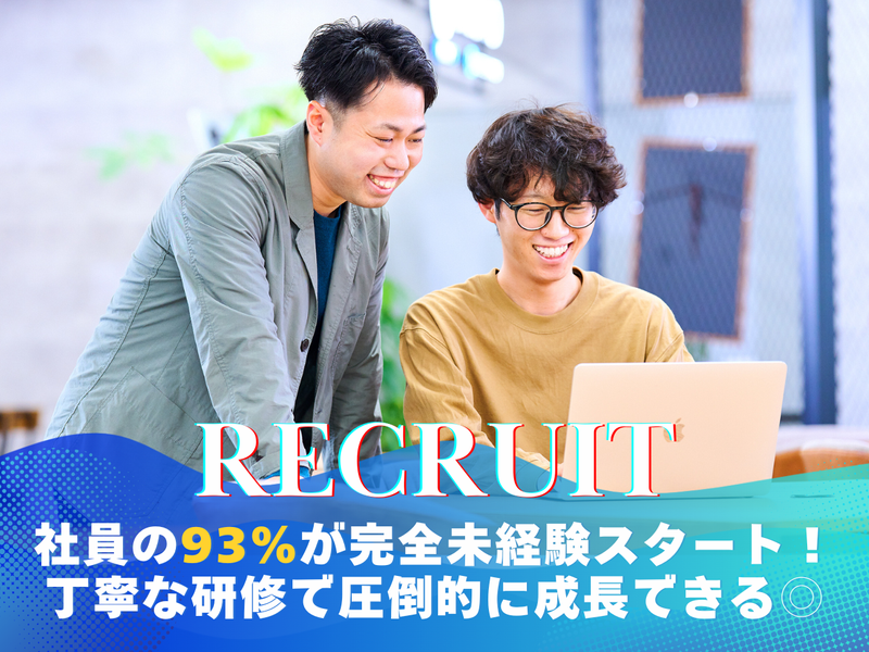 株式会社Gizumoの求人・転職情報
