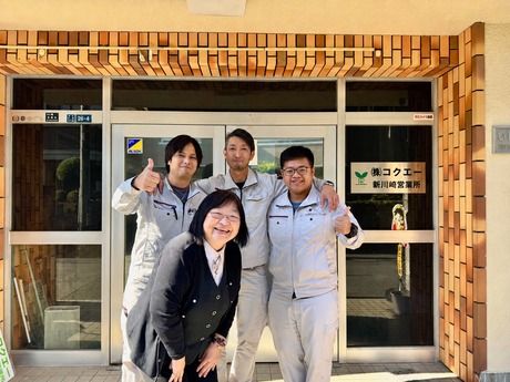 株式会社コクエーの求人・転職情報