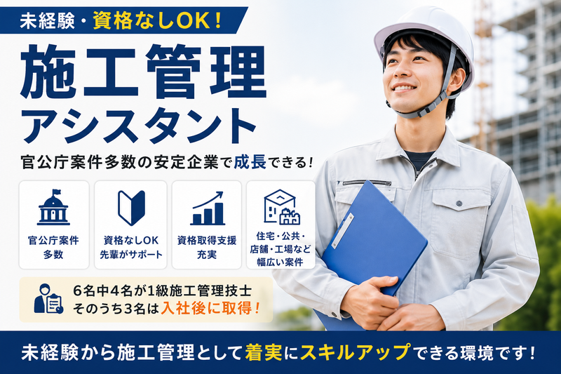 株式会社ビリーブの求人・転職情報