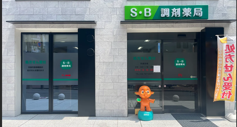 有限会社新宿屋の求人・転職情報