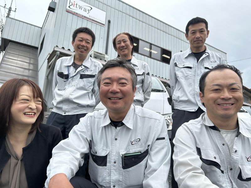 株式会社ビットウェイのアルバイト・バイト求人情報-02