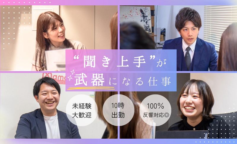 株式会社アブレイズ・コーポレーションの求人・転職情報