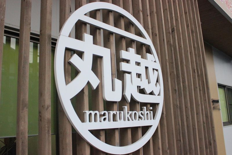 株式会社 丸越のアルバイト・バイト求人情報-03