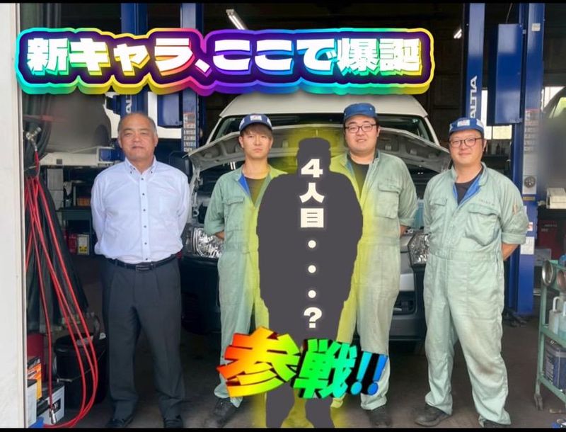 西陵自動車株式会社のアルバイト・バイト求人情報-02