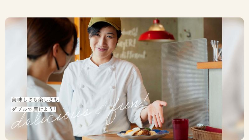 山本のハンバーグのアルバイト・バイト求人情報-02
