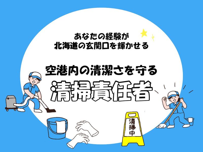 株式会社ベルックス-0027の求人・転職情報