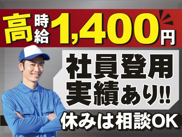 株式会社アンフィニ福島