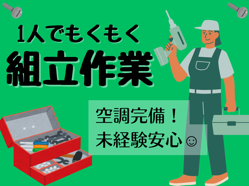 株式会社アクティー