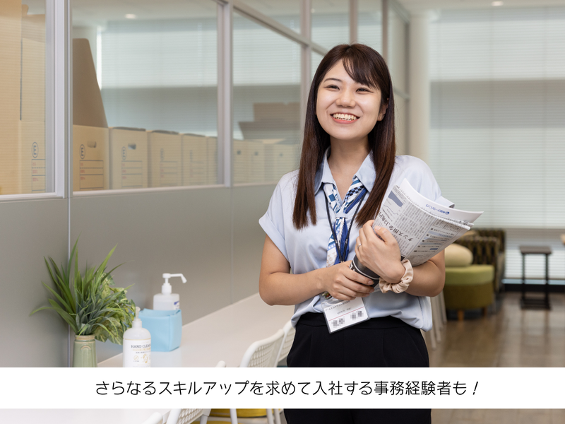 アールエムトラスト株式会社の求人・転職情報