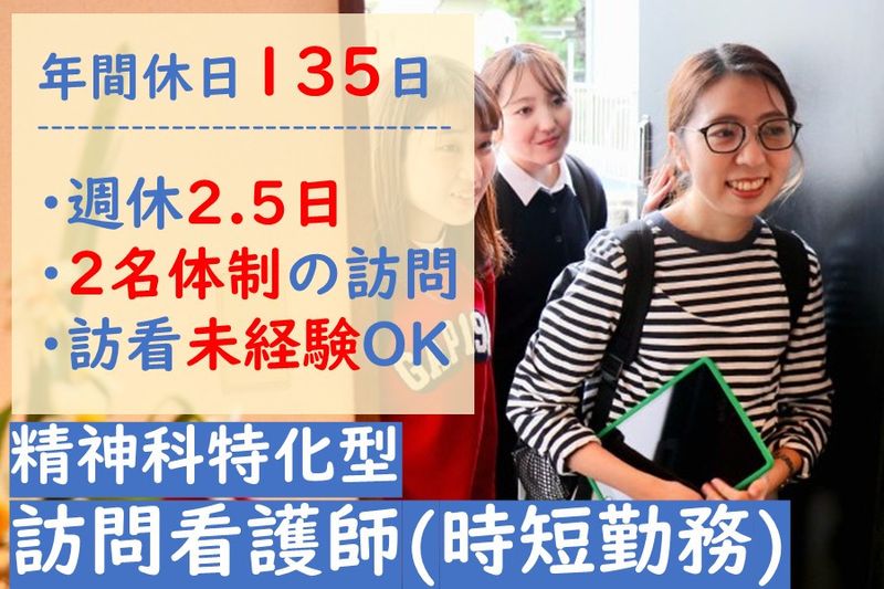 株式会社There isの求人・転職情報